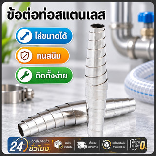 สปริงกรรไกรตัดแต่งกิ่ง สปริงกรรไกรทำสวน สแตนเลส สำหรับอุปกรณ์ตกแต่งสวน ยืดหยุ่นสูง