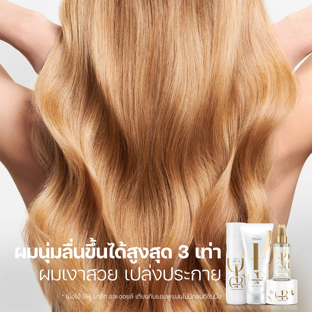 Wella Professionals ออยล์ รีเฟล็กชั่นส์ ไลท์ ออยล์ 30/100มล. Oil Reflections Light Luminous Reflective Hair Oil รูปที่ 4