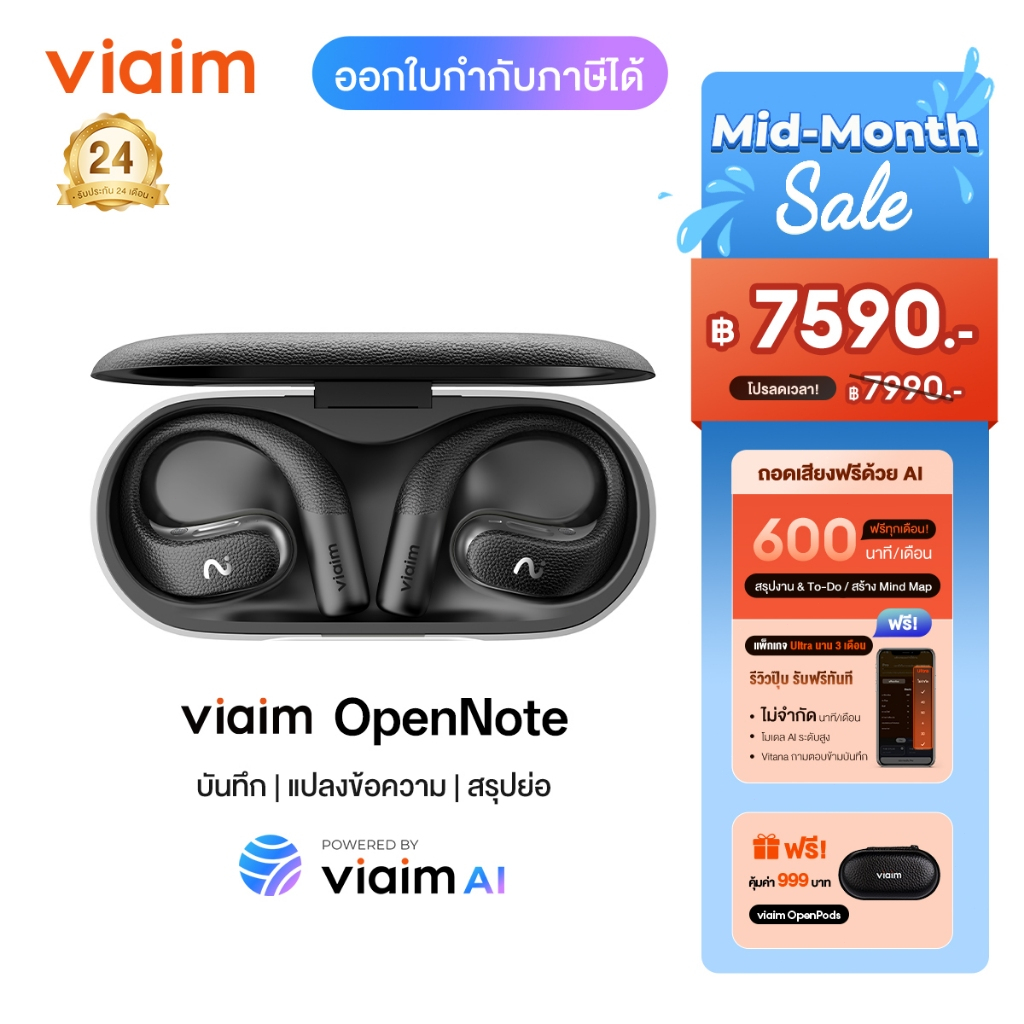 viaim OpenNote หูฟัง AI แปลภาษาและประชุม｜หูฟังบลูทูธแบบเปิดหู ถอดเสียงได้ 78 ภาษา AI สรุปอัจฉริยะ อั