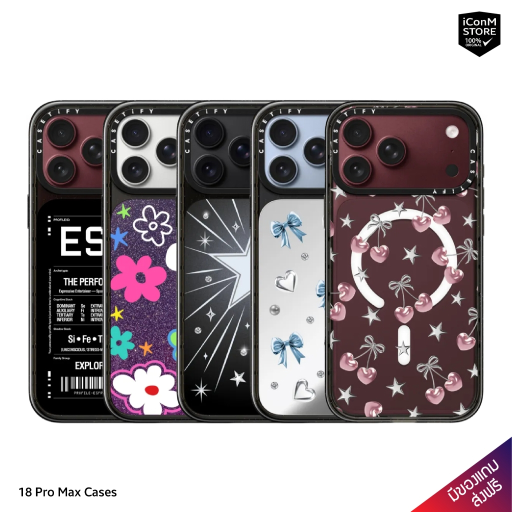[Pre-Order/พร้อมส่ง] CASETiFY 18 Pro Max เคสมือถือ [ผ่อน0% ส