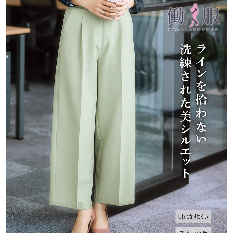 กางเกงขายาวทรงกระบอกกว้าง Wide Leg ผ้า Double Cross ยืดหยุ่น ไม่ต้องรีด เอวสม็อคหลัง