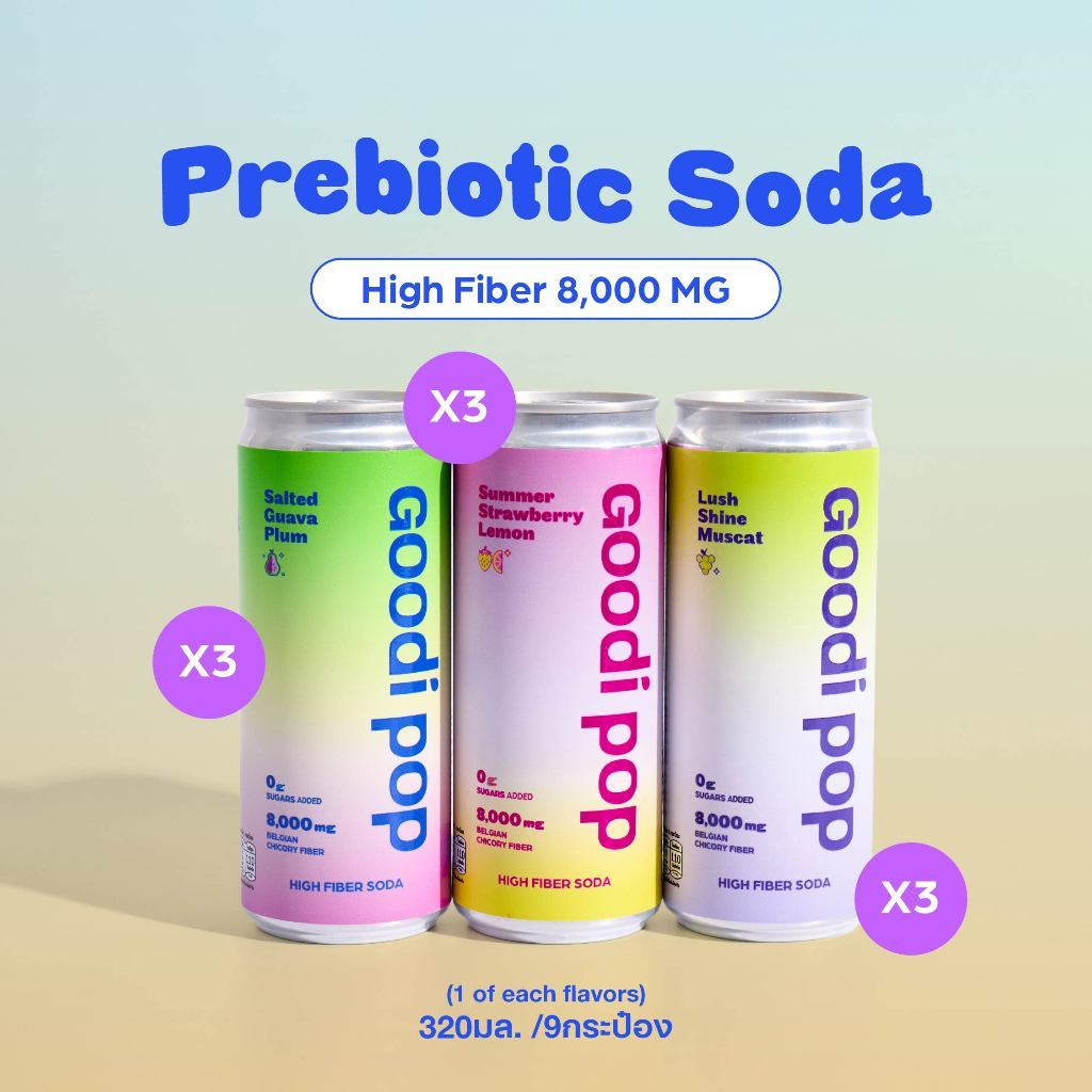 Goodi Pop โซดาพรีไบโอติก (Prebiotic Soda) Variety Pack 9 | ครบ 3 รส (3+3+3) | 8,000mg Chicory Inulin | 0 Sugar Added