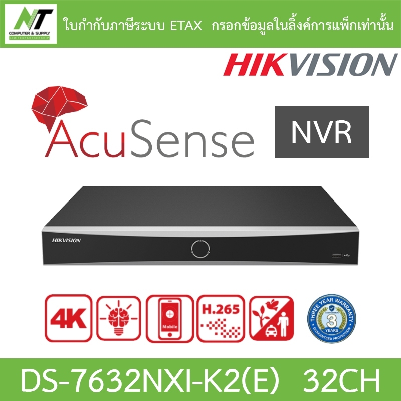 HIKVISION เครื่องบันทึกกล้องวงจรปิด 32CH 1U K Series AcuSense 4K NVR รุ่น DS-7632NXI-K2(E)
