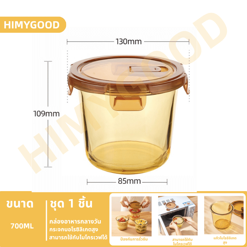 ซื้อ 2 แถม 2 ถ้วยข้าวโอ๊ตแก้วสำหรับอาหารเช้า พร้อมช้อนและฝาปิด ขนาด 700 มล. พกพาสะดวก พร้อมฝาปิด รูปที่ 8