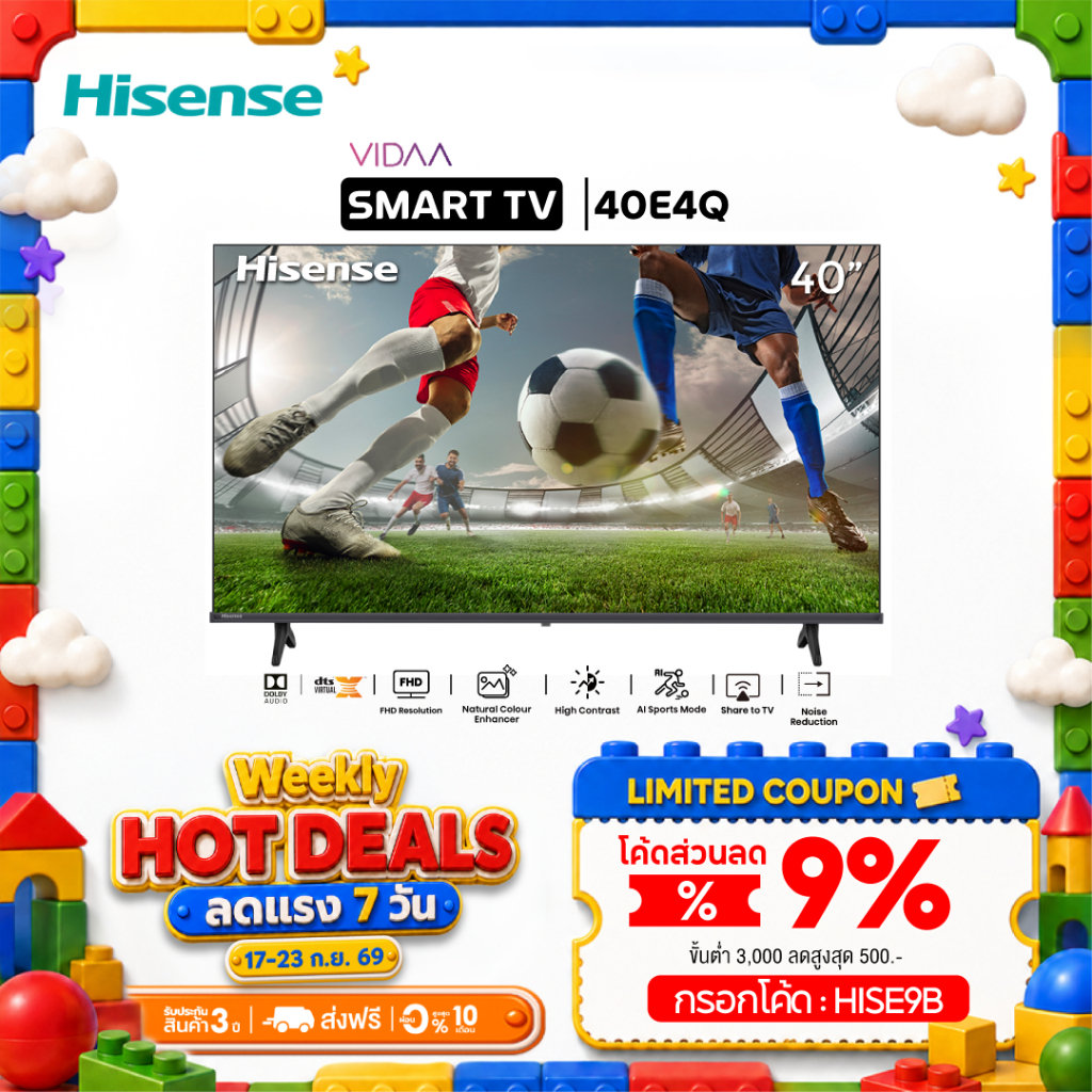 Hisense ทีวี 40 นิ้ว Full HD VIDAA Smart TV รุ่น 40E4Q