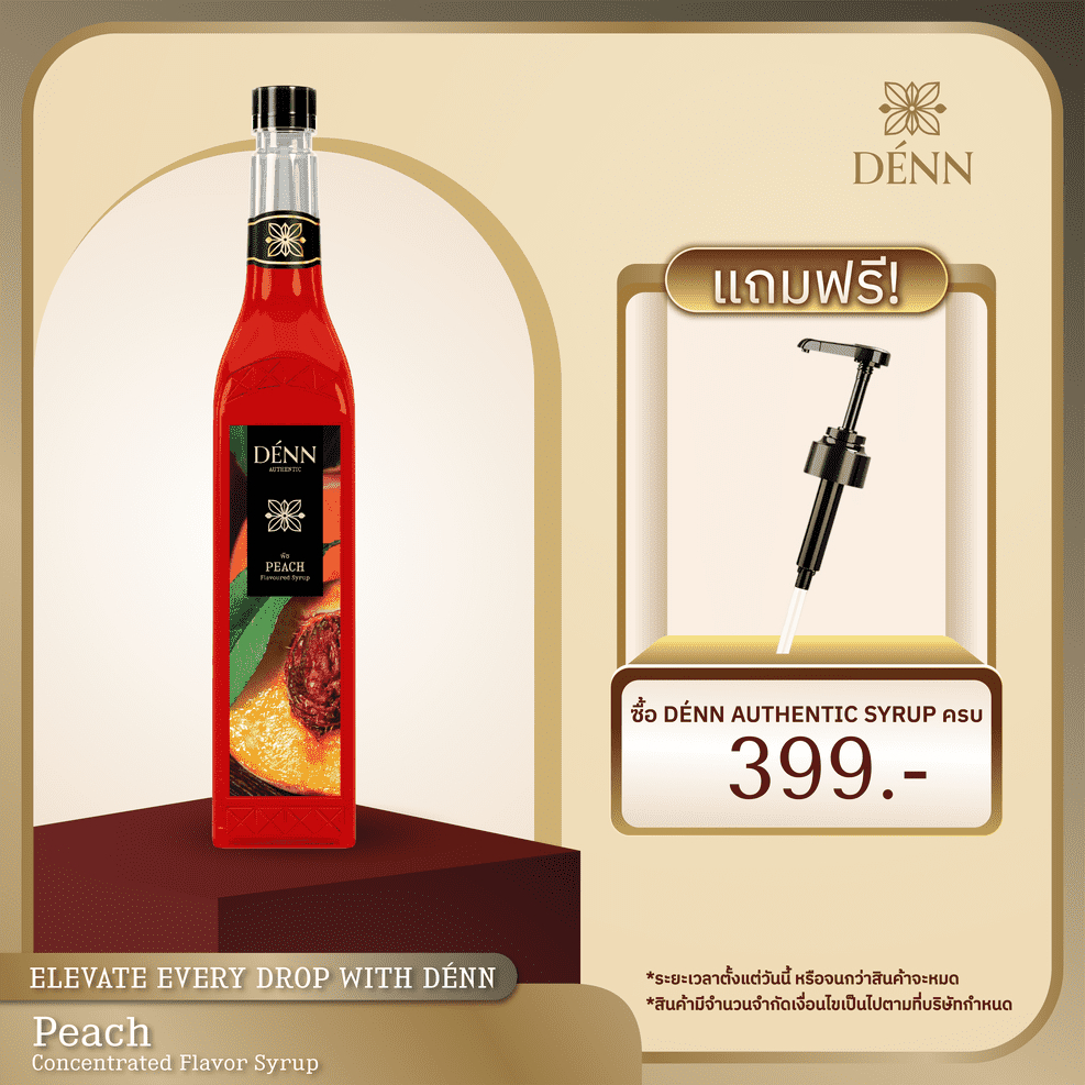 DÉNN Syrup (เด่น ไซรัป)  - น้ำหวานเข้มข้น กลิ่นพีช (Peach Concentrated Flavoured Syrup)