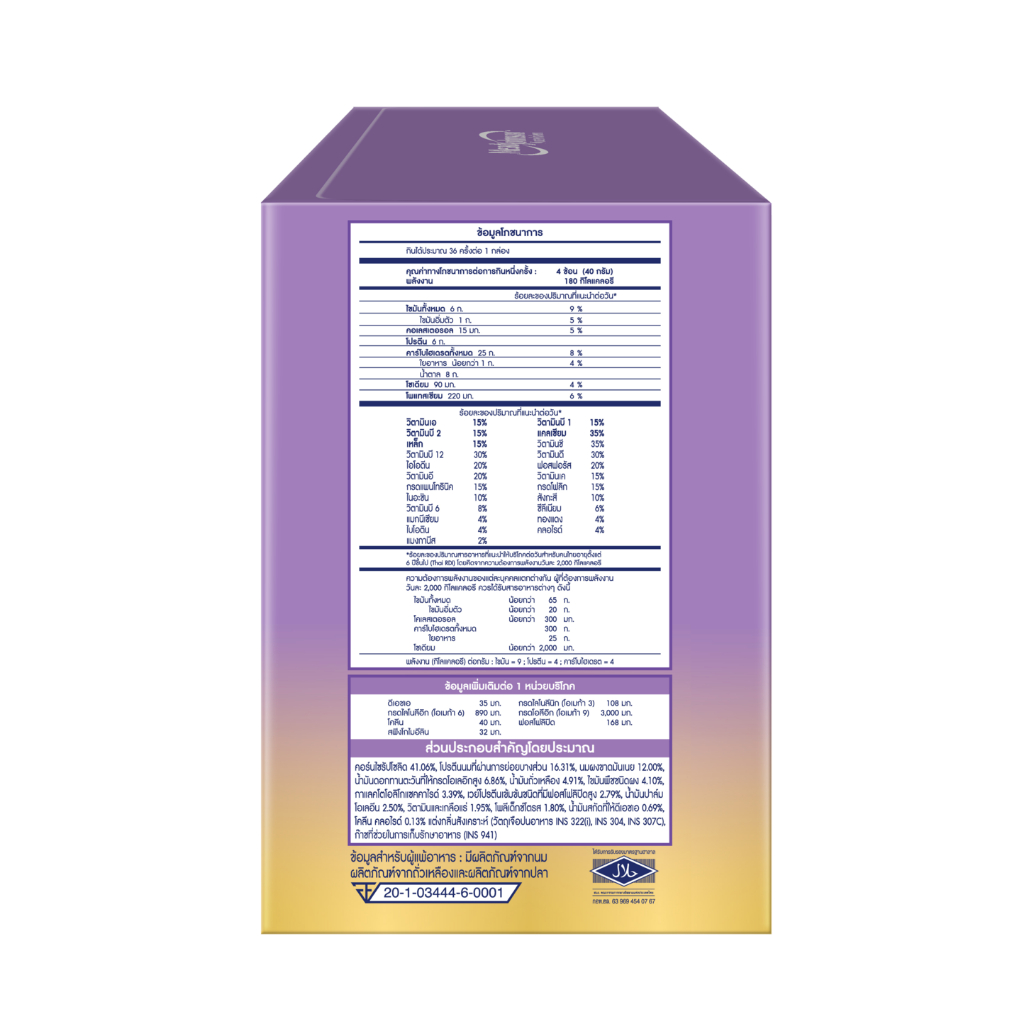 Enfagrow A+ MindPro Gentle Care حليب بودرة مرحلة 3 ‏1425 غ — صورة 6