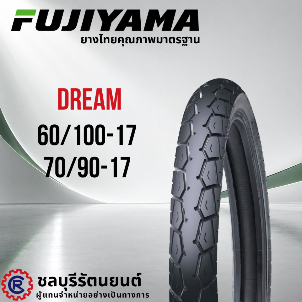 ยางนอก Fujiyama ลาย DREAM ขอบ 17 60/100-17 , 70/90-17 (แบบใช้ยางใน)
