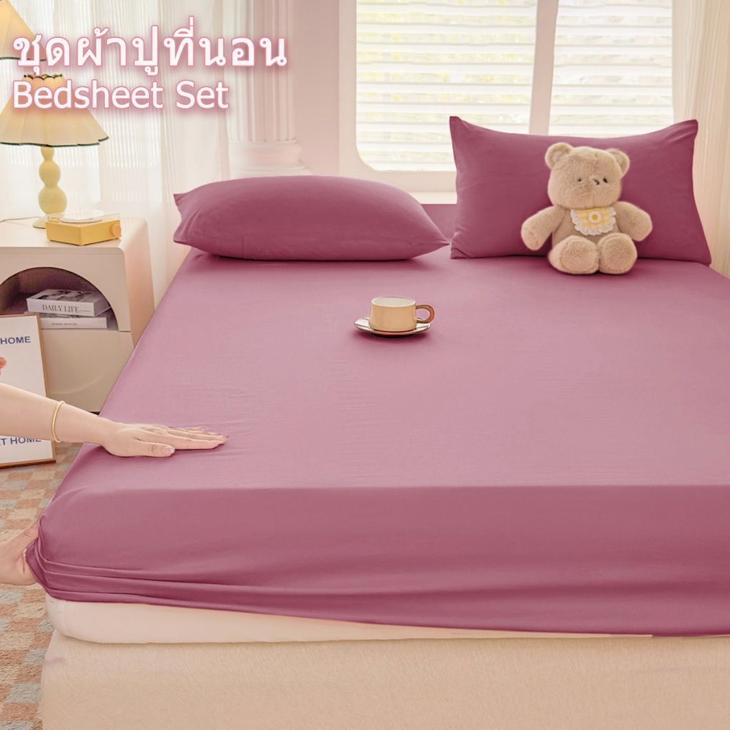 REMO ผ้าปูที่นอน ชุดผ้าปูที่นอน 6ฟุต/5ฟุต/3.5ฟุต/3ฟุต ผ้าปูที่นอนสีพื้น ยางรัดมุม 360 องศา หนา 0-10 นิ้ว
