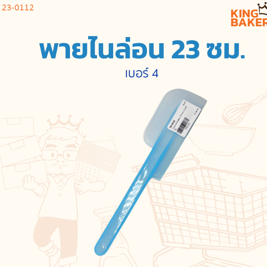 ไม้พายพลาสติกสีใส หลายขนาด