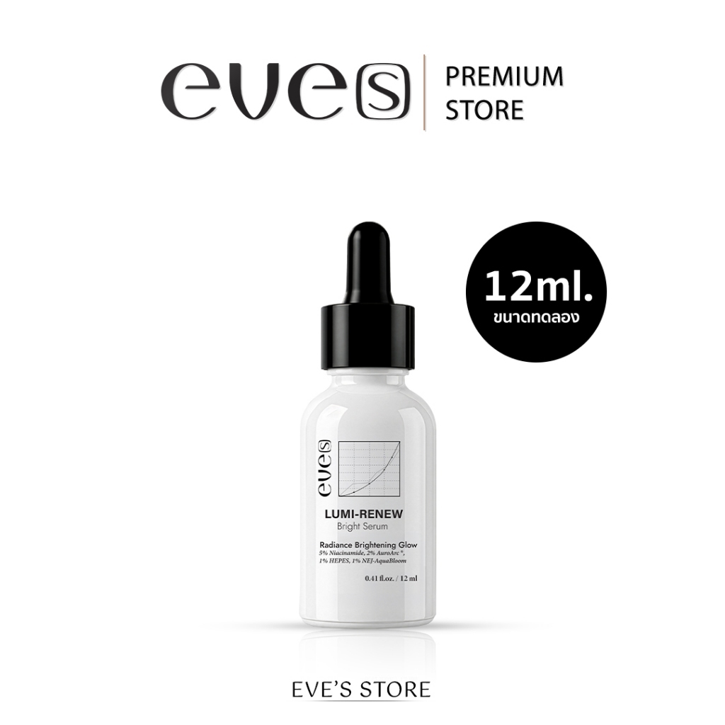EVES سيروم Lumi-Renew Bright ‏12 مل