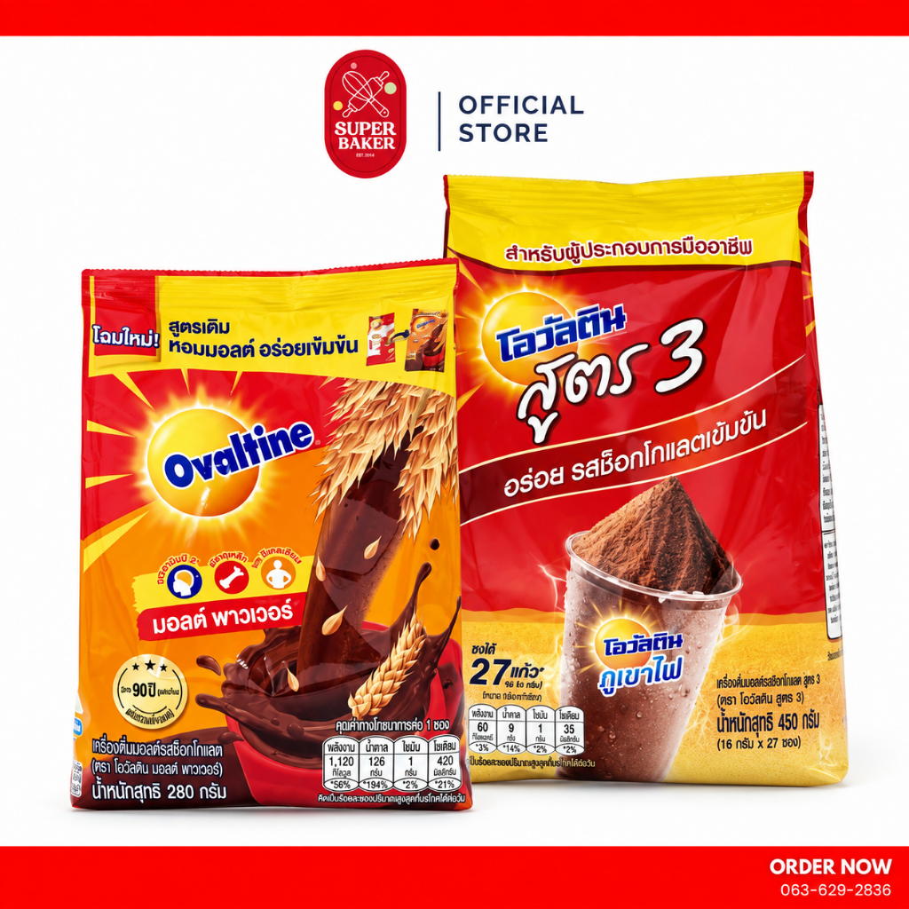 โอวัลตินสูตร 3 (Ovaltine Formula 3) อร่อยเข้มข้น สำหรับเครื่ิองดื่ม และ ขนม 450g. 1,000g.