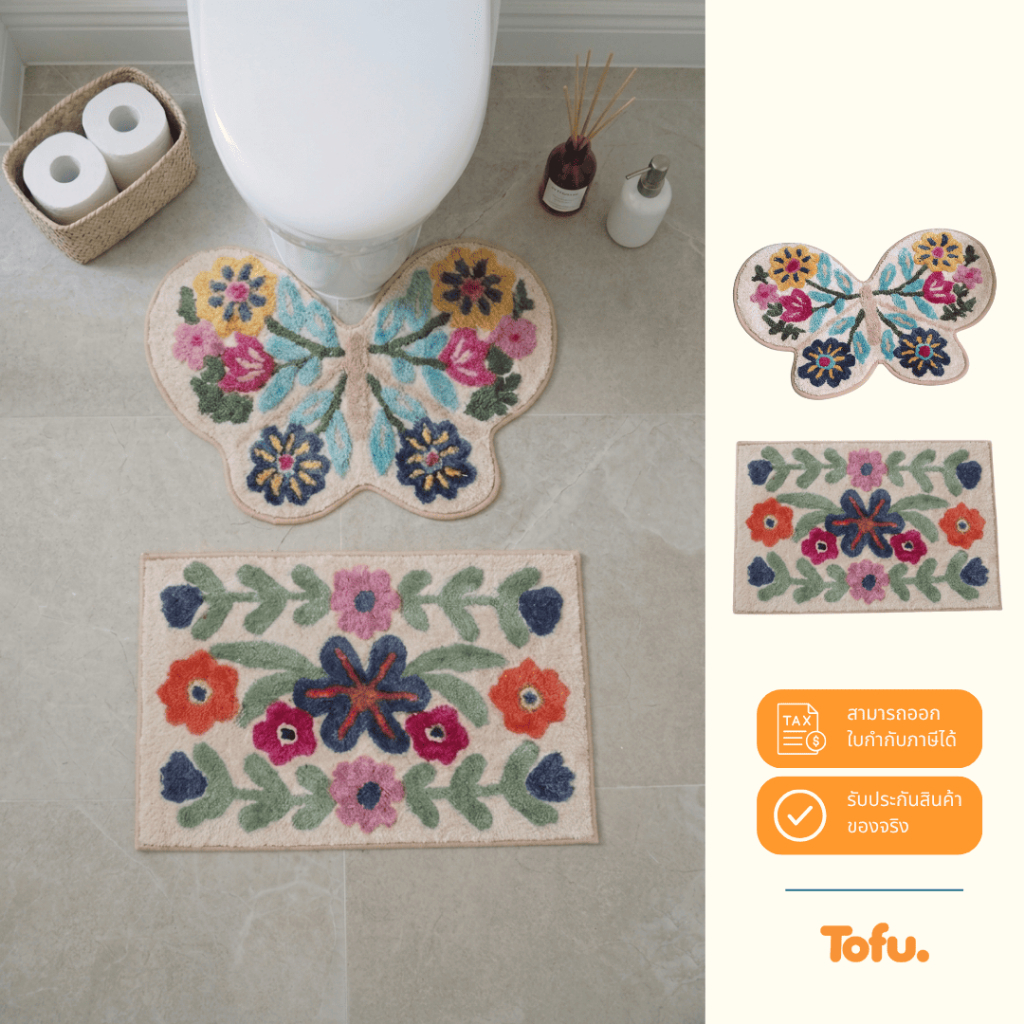 Tofu. พรมเช็ดเท้า Bathroom Set ขนาด 45 x 70cm ซักได้ แห้งไว มีกันลื่น