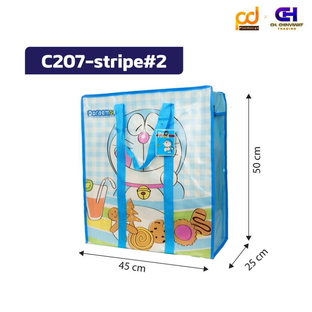 ถุงกระสอบ (กระเป๋าฟาง) ลาย Doraemon Size M (C207#Stripe2) สีฟ้า by Plasdesign