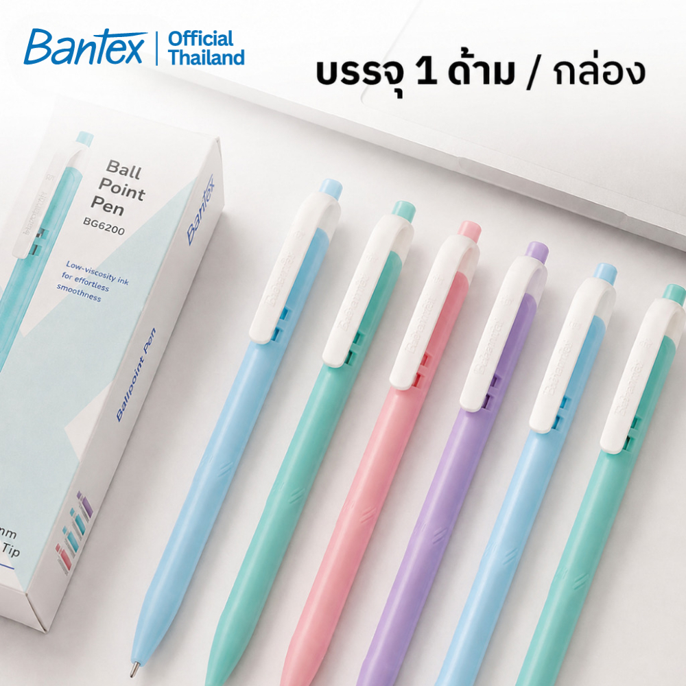 Bantex قلم حبر جاف 0.7 مم أزرق باستيل — صورة 7