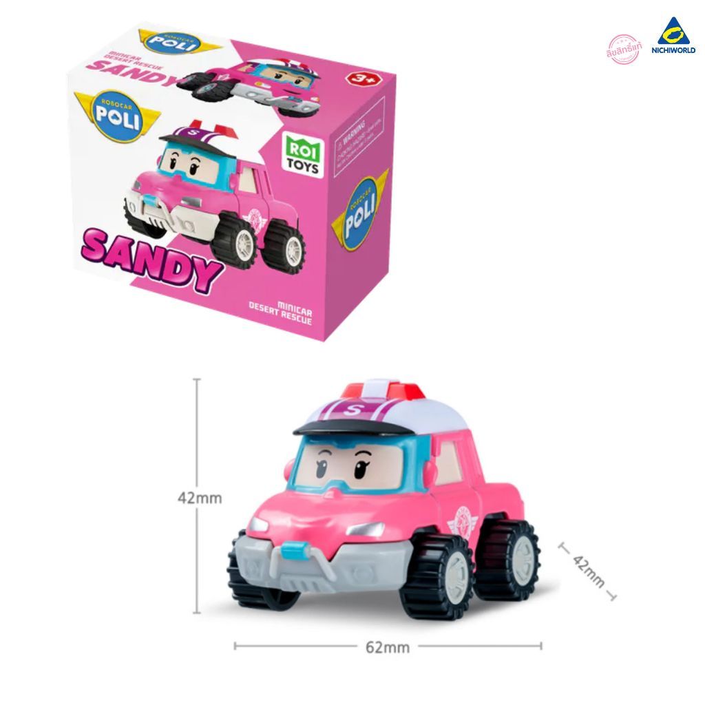 Robocar Poli سيارة ميني ROR075 — صورة 8