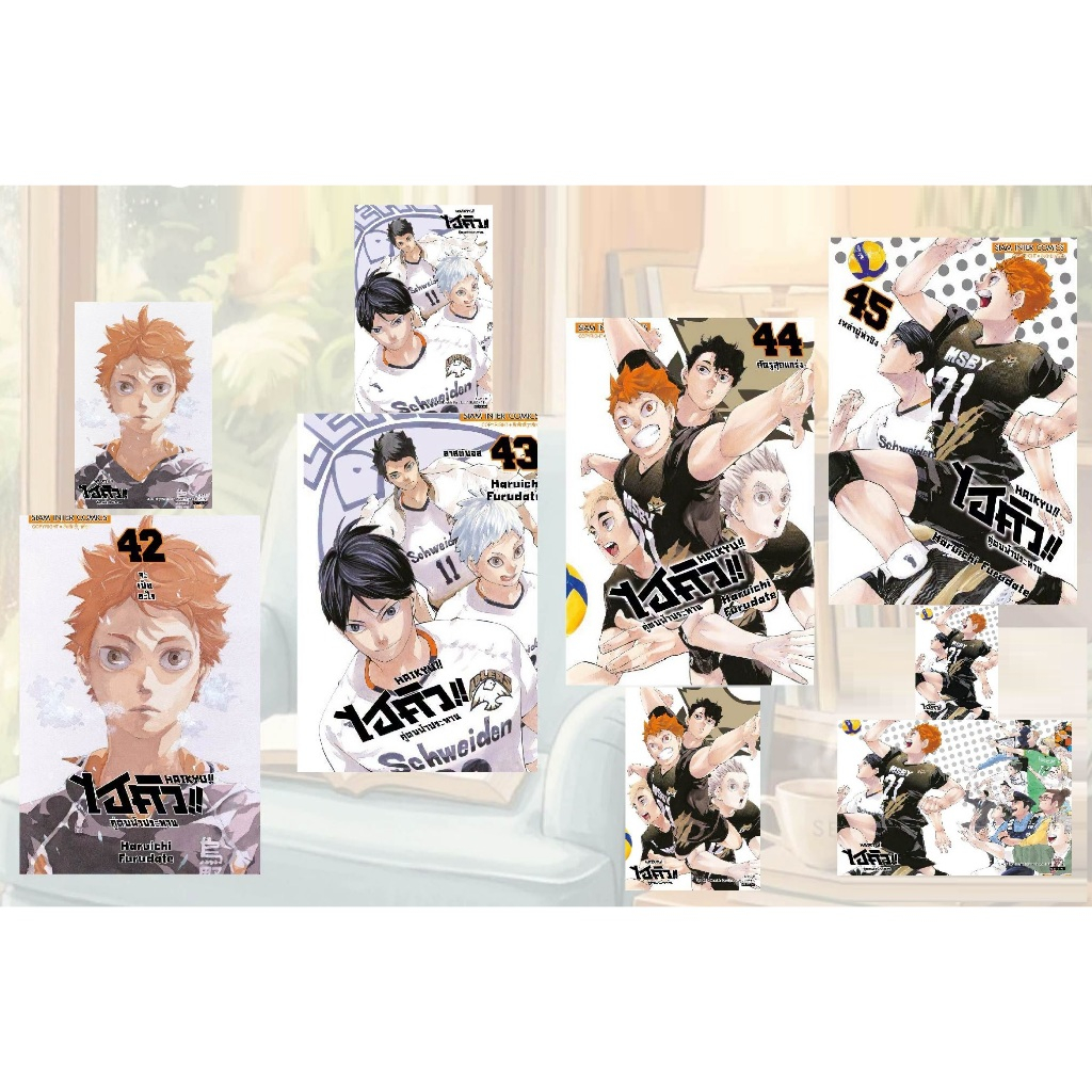 HAIKYU ไฮคิว คู่ตบฟ้าประทาน [NEW] 🏐