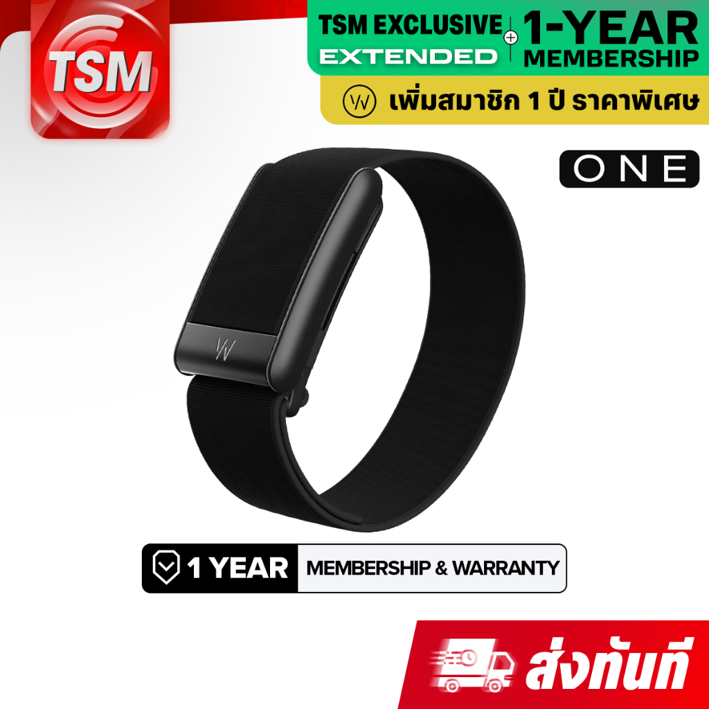 ⓦ WHOOP 5.0 ONE สายรัดข้อมือวัดชีพจร (12-Month Membership + ประกันสินค้า 1 ปี)