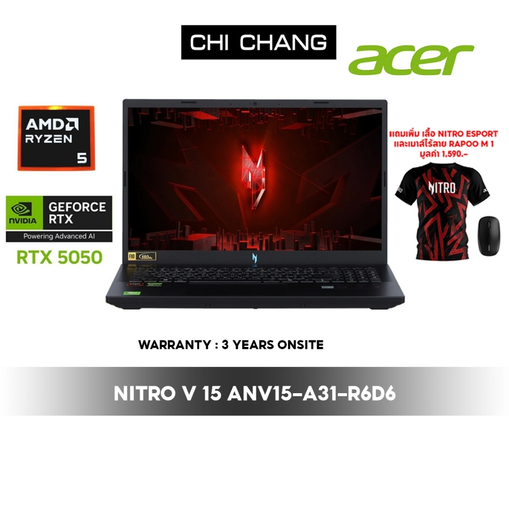 ACER NITRO V 15 ANV15-A31-R6D6 #NH.U3NST.001 /Ryzen 5 150/16GB DDR5/SSD 512GB/RTX 5050 8GB