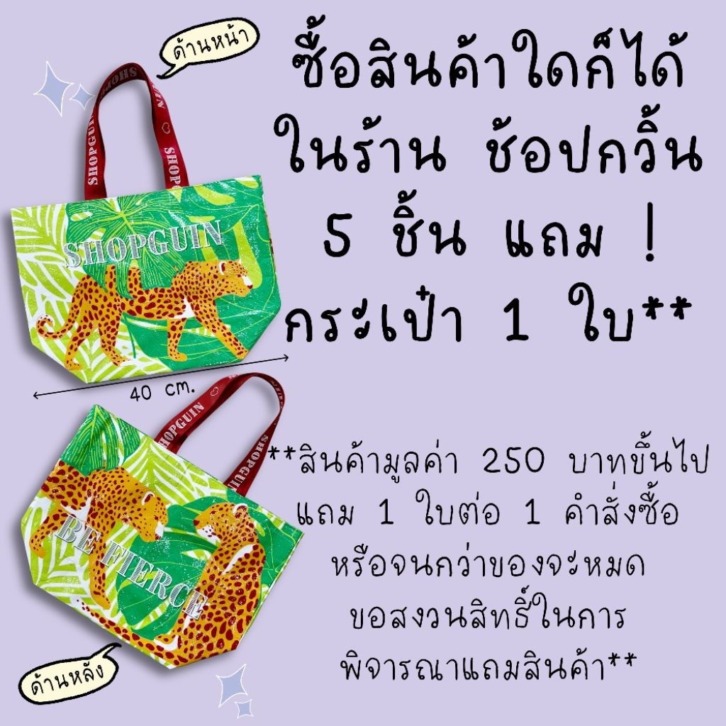 เซรั่มหน้าฉ่ำ รูขุมขนเบียด รอยแดง/ดำ ผิวสว่างกระจ่างใส 15ml. รูปที่ 2