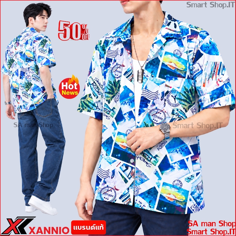 Xannio เสื้อฮาวาย Hawaii เสื้อใส่เที่ยว ไหมอิตาลีนิ่มไม่ต้องรีด เซิ๊ตฮาวายแขนสั้นชายหญิง(ลายภาพถ่าย)เสื้อใส่เที่ยวทะเล