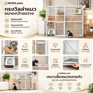 😺กรงขังแมว Cat Cage กรงแมวขนาดใหญ่ 3ชั้น 4ชั้น Pet Cage กรงสัตว์เลี้ยง กรงแมวขนาดใหญ่ กรงกระต่าย พื้นที่ว่างขนาดใหญ่