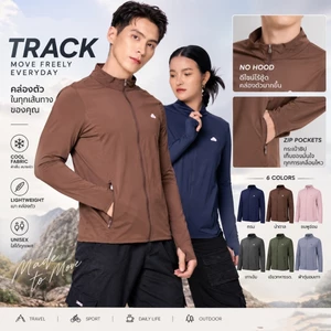 เสื้อคุลมกันยูวี [Track] เสื้อแขนยาวกันแดด รุ่นไม่มีฮู้ด ผ้าเย็น กันUV UPF50 NOUV BRANDS