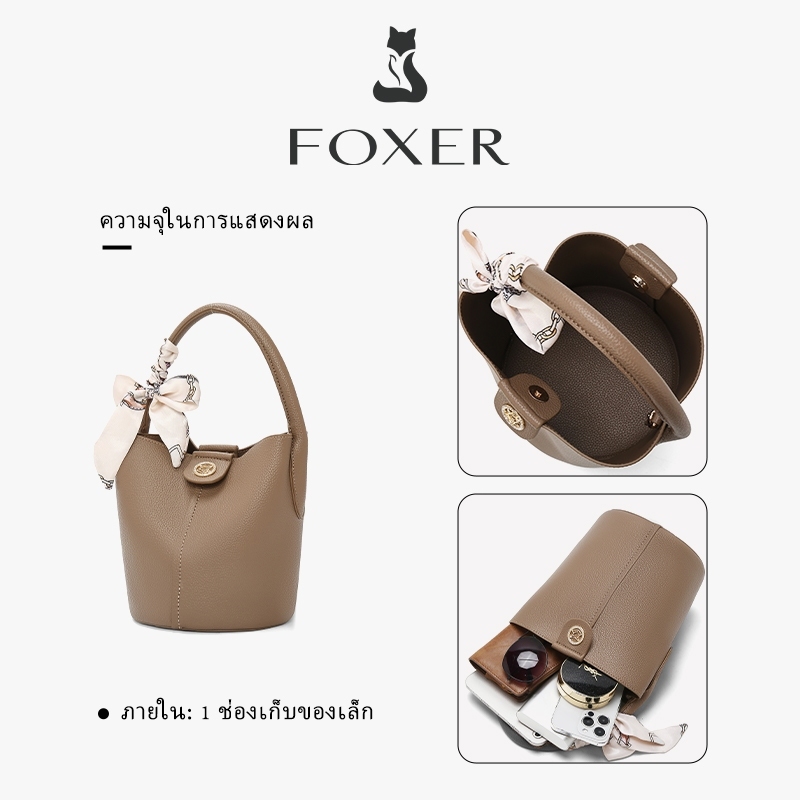 FOXER حقيبة دلو كروس نسائية — صورة 8