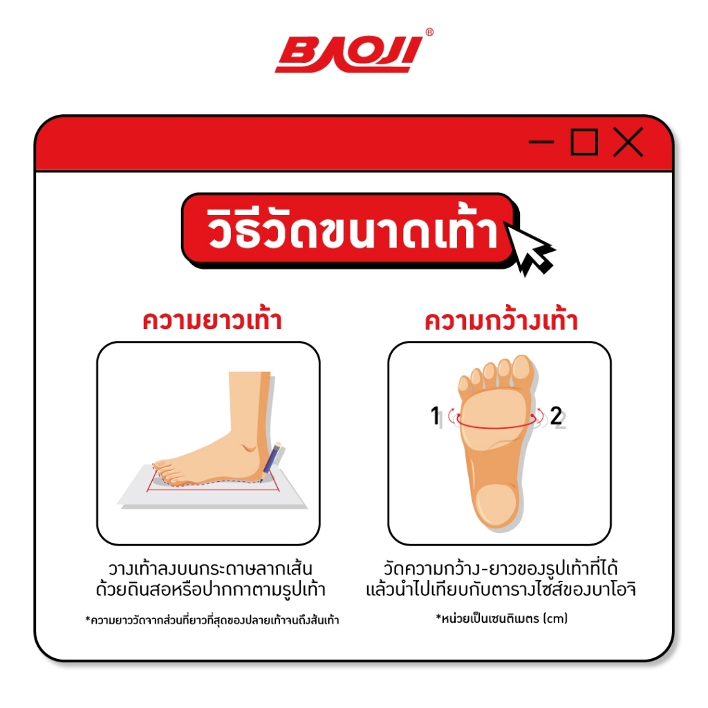 BAOJI حذاء أطفال كاجوال BJS134 — صورة 7