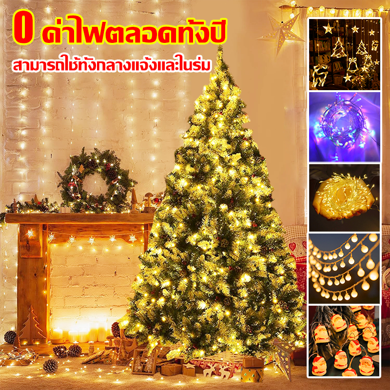 คริสต์มาส 150CM/180CM ต้นคริสต์มาส ตกแต่งต้นคริสต์มาส ของตกแต่งคริสต์มาส ต้นคริสต์มาสพีวีซี ต้นคริสต์มาสประดิษฐ์