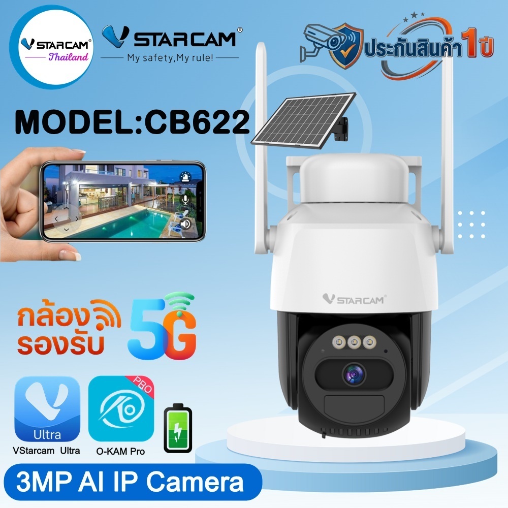 Vstarcam กล้องวงจรปิดกล้องโซล่าเซลล์รุ่นCB622 คมชัด3ล้านพิกเซล รองรับWIFI 5G/2.4G #vstarcamthailand