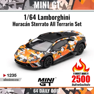 MINI GT : 1/64 Lamborghini Huracán Sterrato All Terrarin Set / MGTS0026