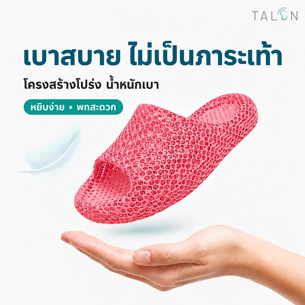 TALON صندل استشفاء 3D1 — وردي — صورة 6