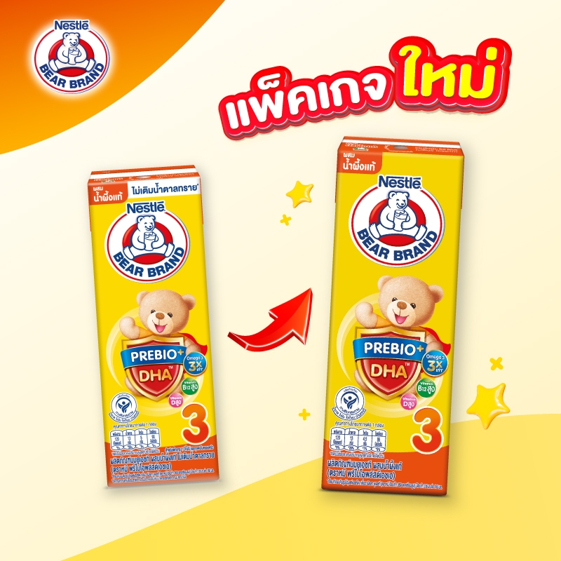 Bear Brand حليب UHT بالعسل Prebio Plus DHA — صورة 3