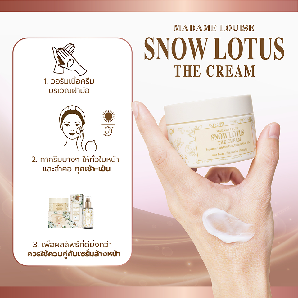 Madame Louise طقم Snow Lotus: كريم + سيروم منظف — صورة 8