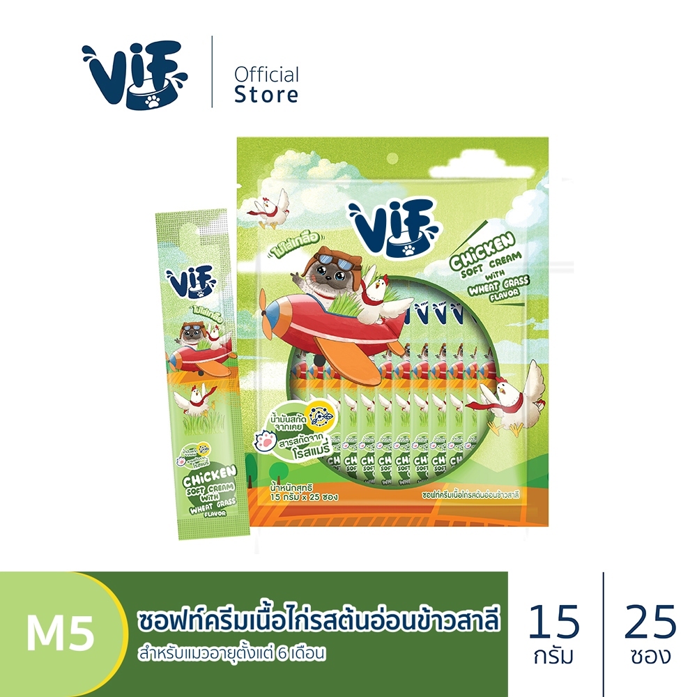 VIF Soft Cream سكاكر قطط سائلة بدون ملح (25 كيس) — صورة 3