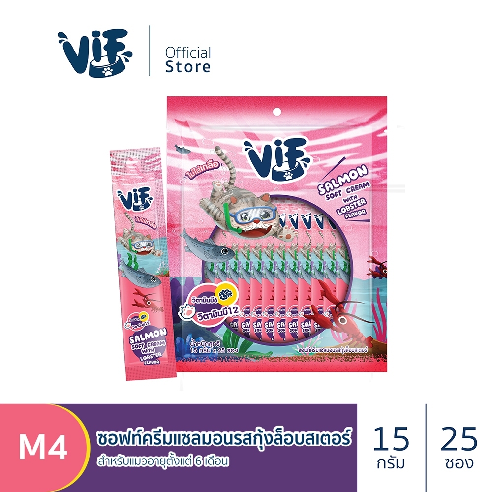 VIF Soft Cream سكاكر قطط سائلة بدون ملح (25 كيس) — صورة 4