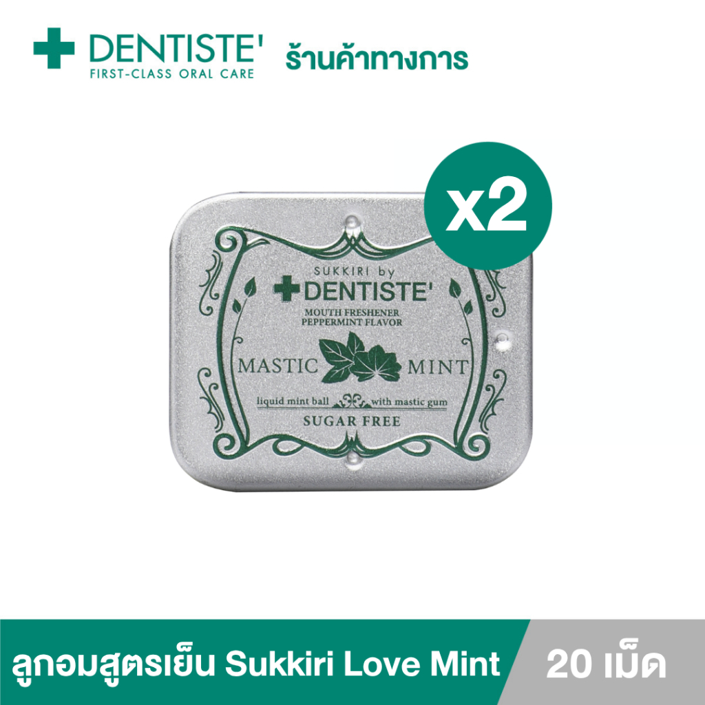 [แพ็ค 2] Dentiste’ Sukkiri By Dentiste Love Mint 20s ซูกิริเ