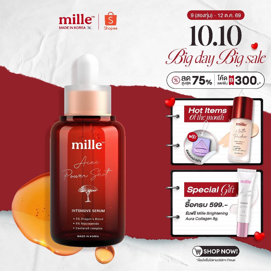 MILLE سيروم Acne Power Shot مكثف 35 مل — صورة 2