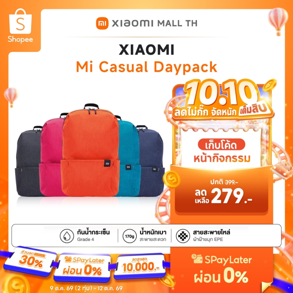 XIAOMI حقيبة ظهر Casual Daypack خفيفة — صورة 2