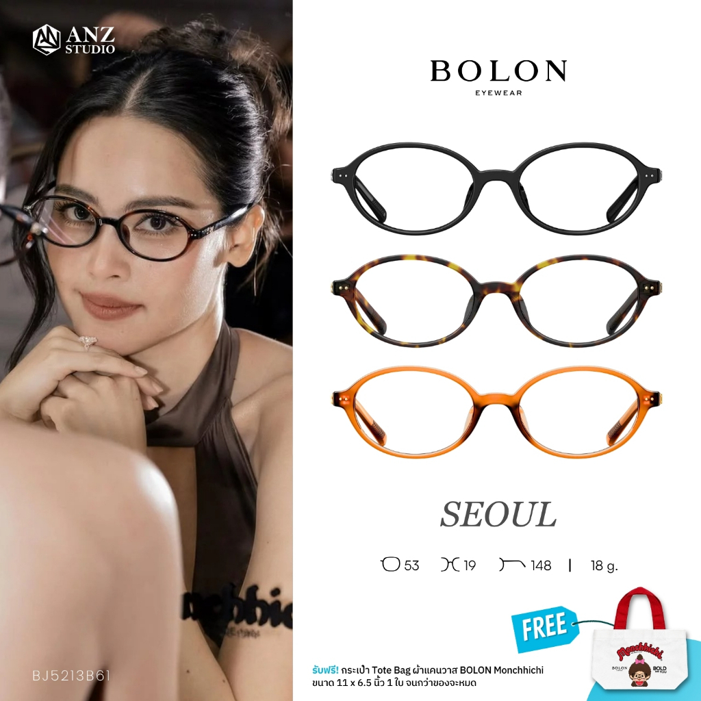 ANZ STUDIO إطار نظارة BOLON ‏SEOUL BJ5213 بيضاوي
