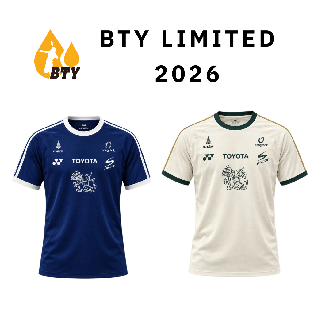 BTY LIMITED 2026 màu kem / bộ