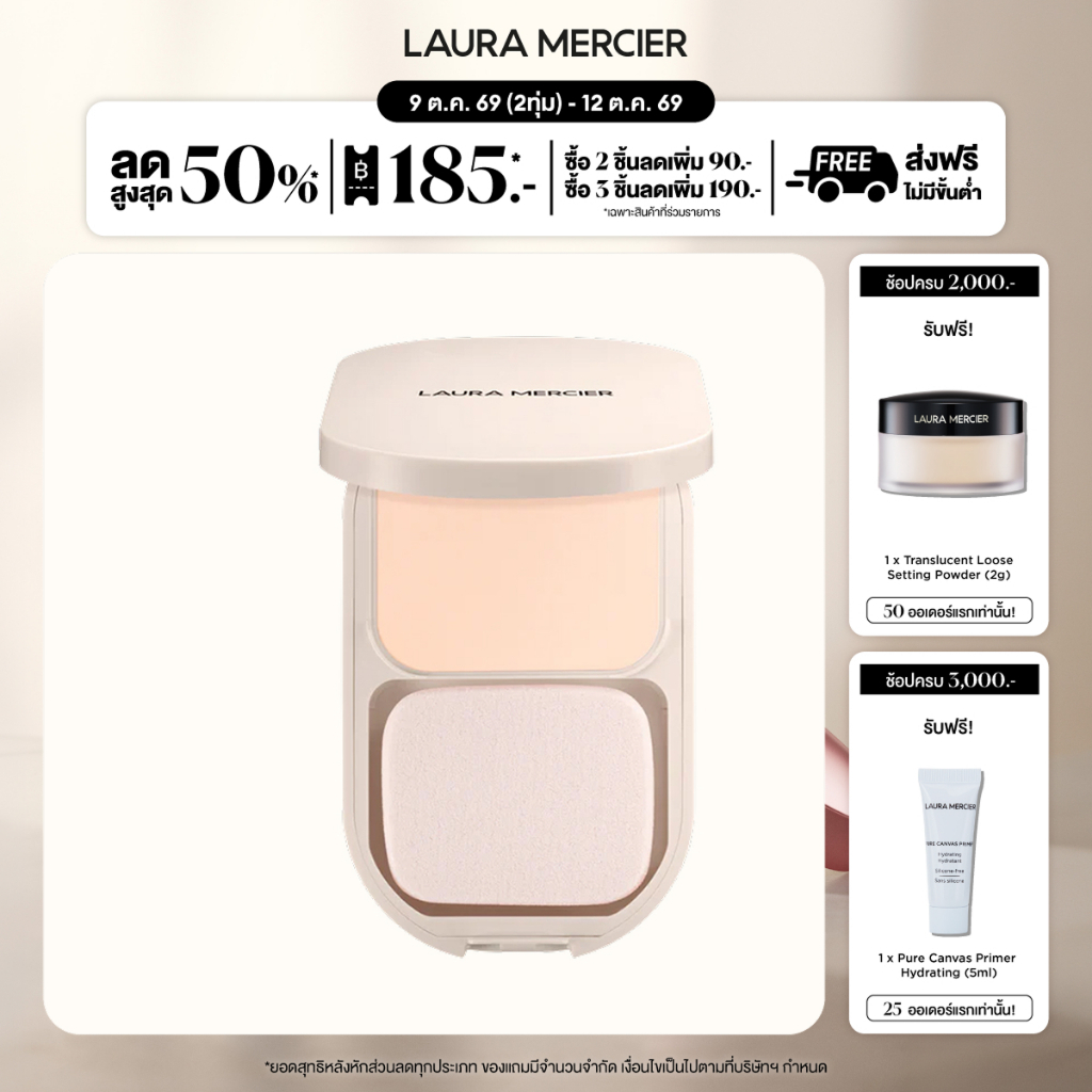 Laura Mercier بودرة كريم أساس Real Flawless Feathermatte — صورة 2