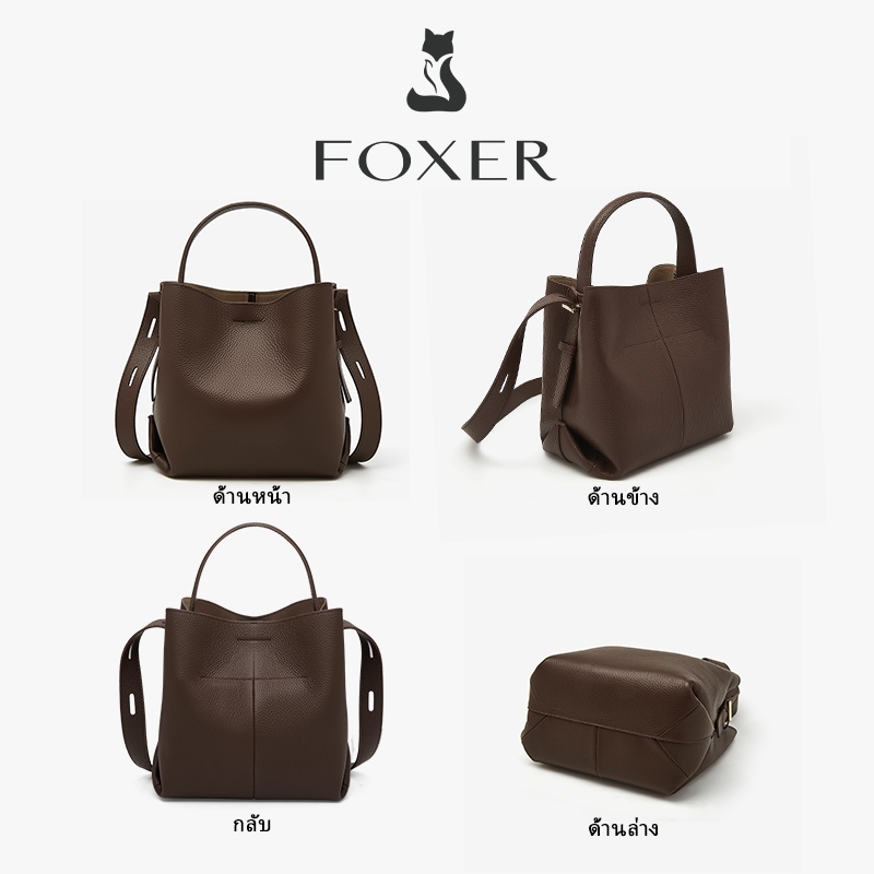FOXER حقيبة دلو نسائية ناعمة — صورة 7
