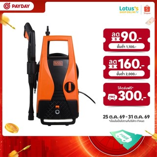 แบลค แอนด์ เด็กค์เคอร์ เครื่องฉีดน้ำแรงดันสูง 100 บาร์ รุ่น PW1450TD-B1 BLACK+DECKER PRESSURE WASHER 100 BAR PW1450TD-B1