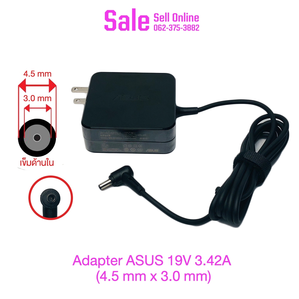 AdapterAsus 19V / 3.42A 65W (4.5x3) ORG