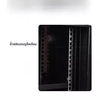 ​ตู้แร็ค Network Cabinet 4U/6U/9U/12U ขนาด RACK ลึก40-45cm เหมาะสำหรับเซิร์ฟเวอร์และCCTV แถมถาด บานกระจกใส มีกุญแจล๊อค