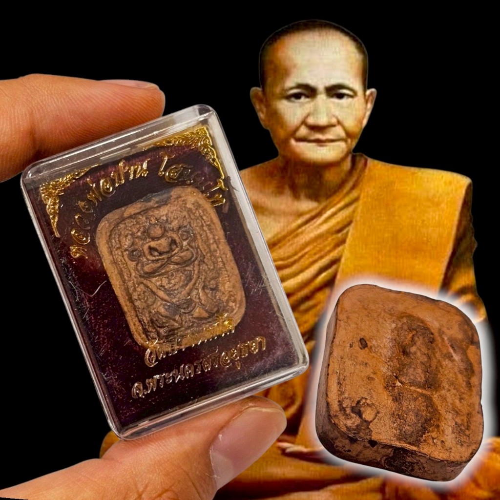 พระผงหลวงพ่อปาน วัดบางนมโค พิมพ์ประทับบนหนุมาน พร้อมกล่องตลับเดิมจากวัด เก่าๆพระบ้าน