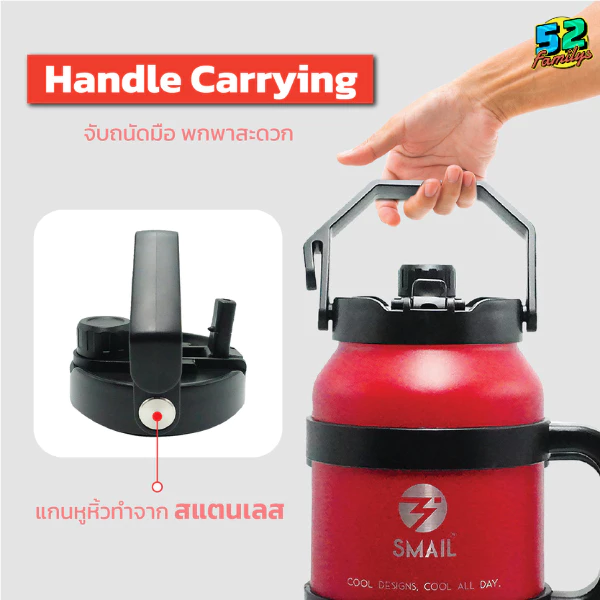SMAIL ขวดน้ำเก็บความเย็น กระบอกน้ำสูญญากาศ ความจุมาก1900ml กระติกน้ำพกพา พร้อมหูจับ ยางรองกันลื่น เก็บอุณหภูมิ ได้ยาวนาน thumbnail 4