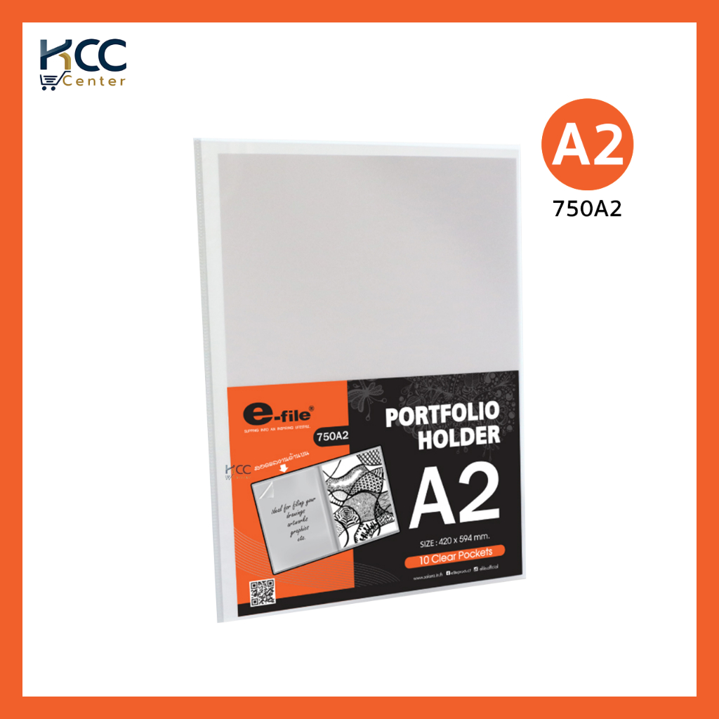 แฟ้ม แฟ้มสะสมผลงาน e-file อี-ไฟล์ 750A PORTFOLIO A2 / A3 แฟ้มเก็บโปสเตอร์ เก็บเอกสาร (จำนวน1ชิ้น) รูปที่ 4